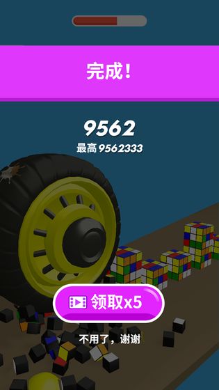 超级大作战游戏  v1.0.1图2