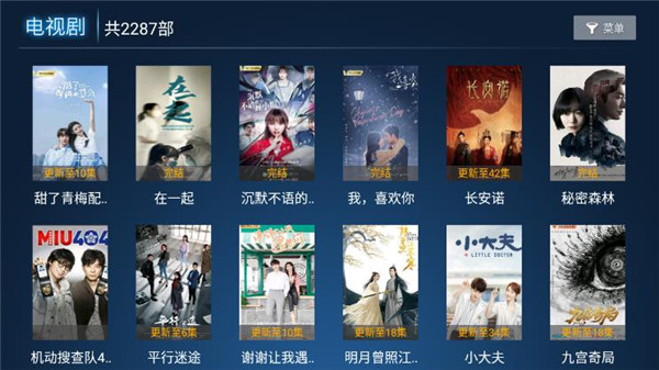 奇云影视手机版下载安装免费  v1.1图3