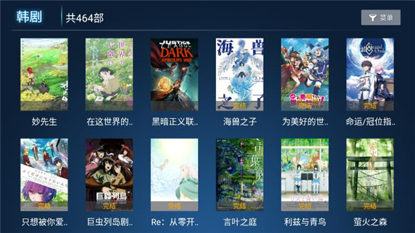 奇云影视手机版下载安装免费