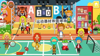 迷你小镇朋友豪宅最新版  v6.3.0图1