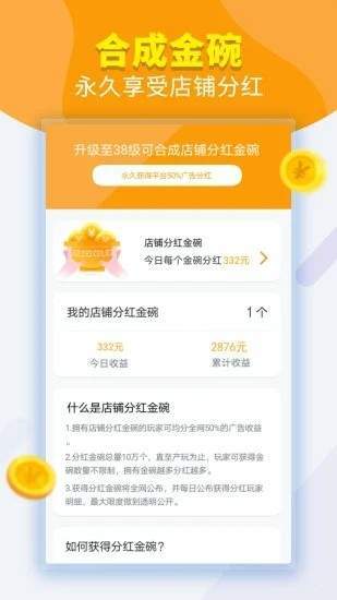 地摊大排档2024