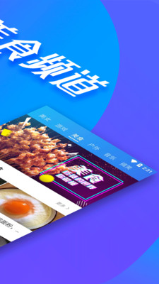 全民影视app官网下载苹果手机