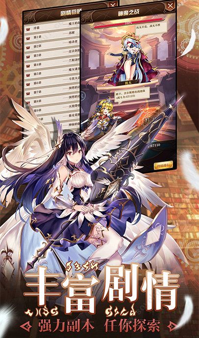 魔女养成计划