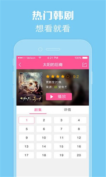 97韩剧网我的幸福结局