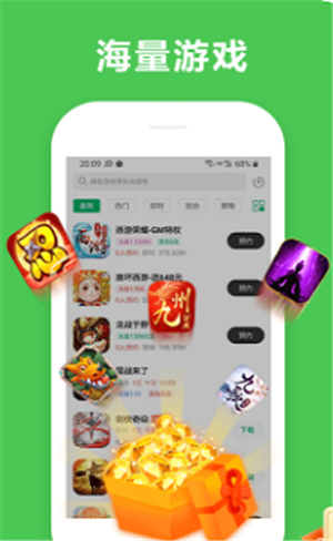 小马模拟器  v1.0图3