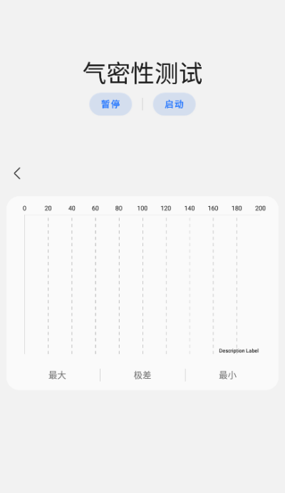 三星工具箱安卓版官网下载安装  v2.7图3