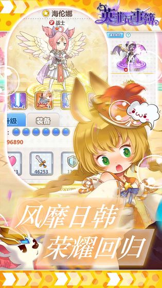 英菲记事簿安卓版