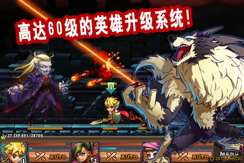 勇者法则下载  v1.1.2图3