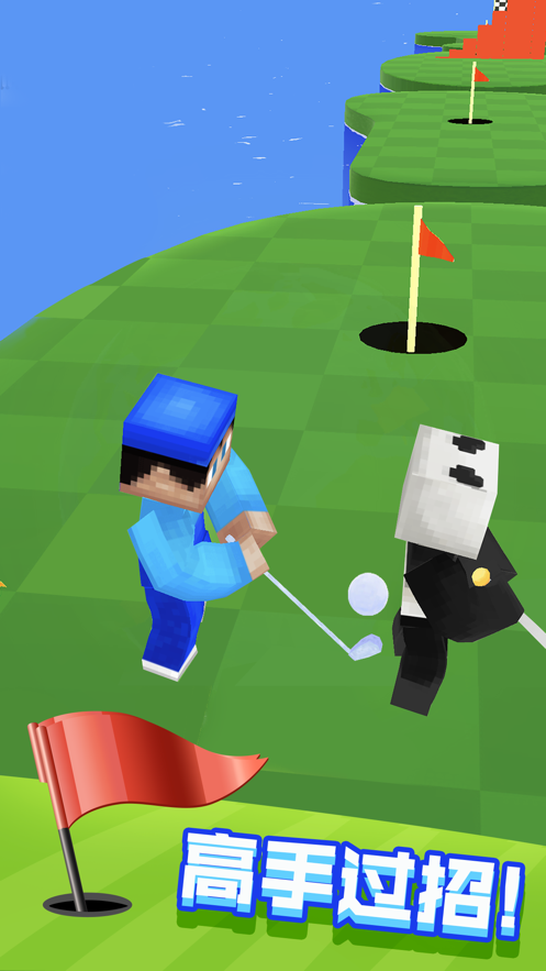 竞速高尔夫手游  v1.0.0图3