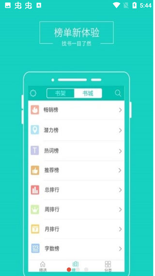 txt阅读器免费版官网