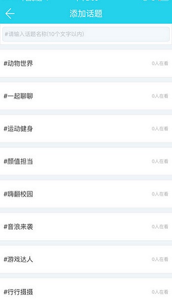 网易cc直播手机版  v3.3.3图2