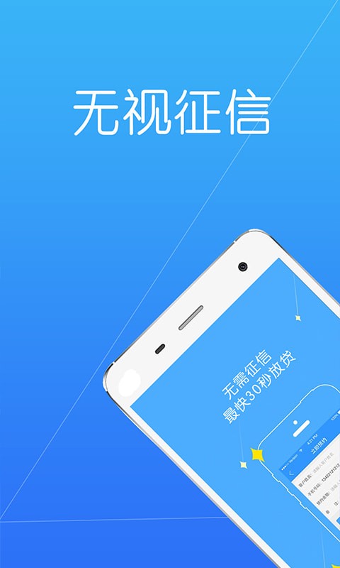 点我有钱app