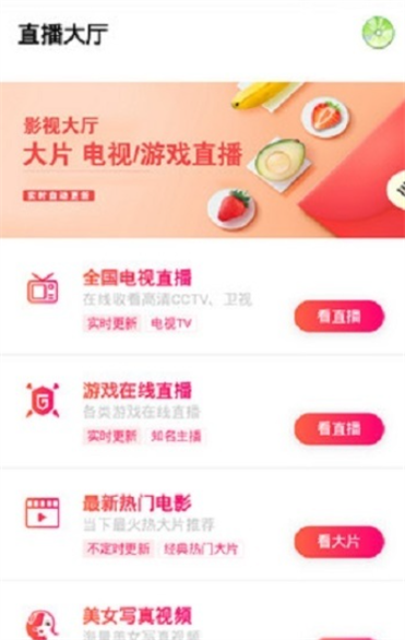 帮帮在线下载  v0.0.1图1