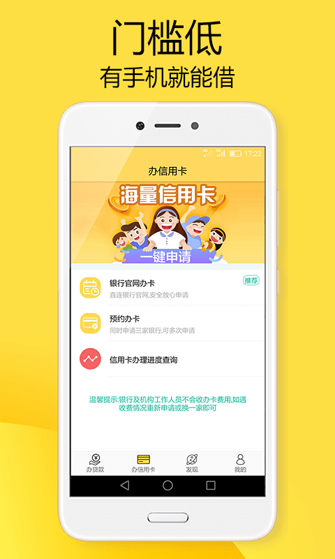 可乐借贷安卓版