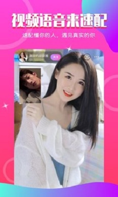 小姻缘手机版下载安装最新版