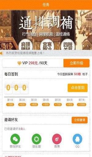 火山极速版APP下载安装  v7.1.0图5