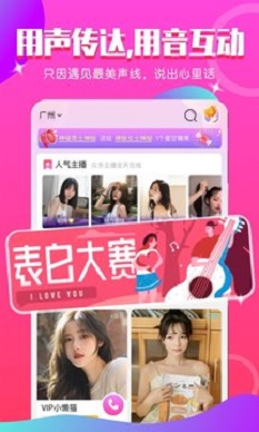 小姻缘手机版下载安装最新版  v1.0.0图1