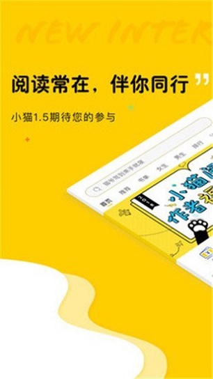 夜读小说免费版  v1.5.4图1