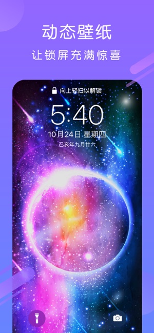 酷狗铃声手机版  v1.0.0图2