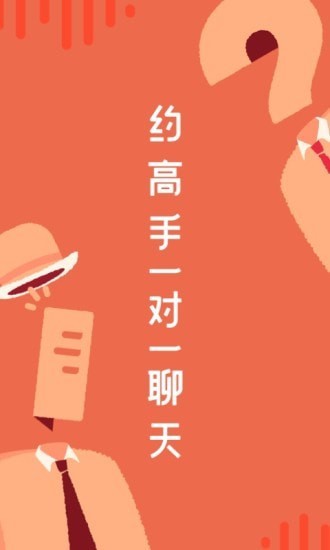 在行免费版  v4.9.1图3