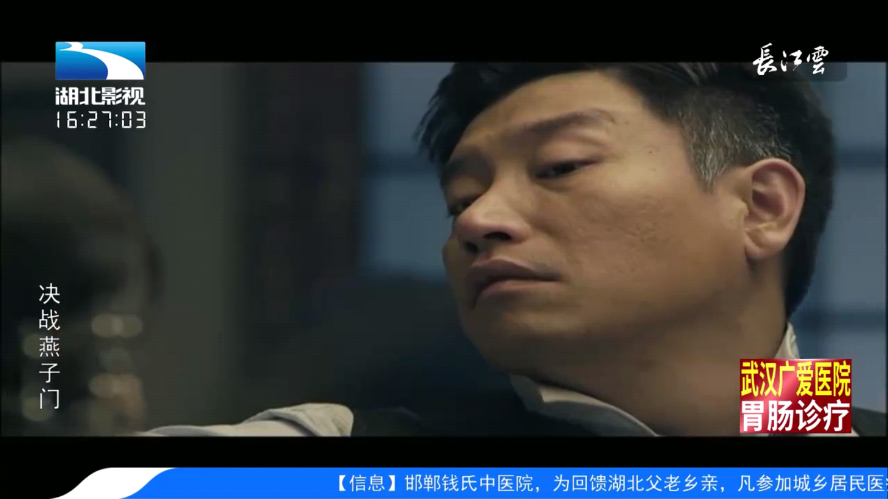 i看TV  v1.0.0图3