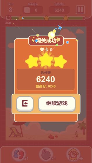 欢乐连连看  v1.0.0图2