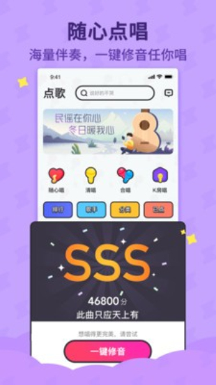 斗歌2024  v1.0.0图3