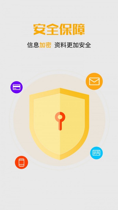 镜海口袋手机版