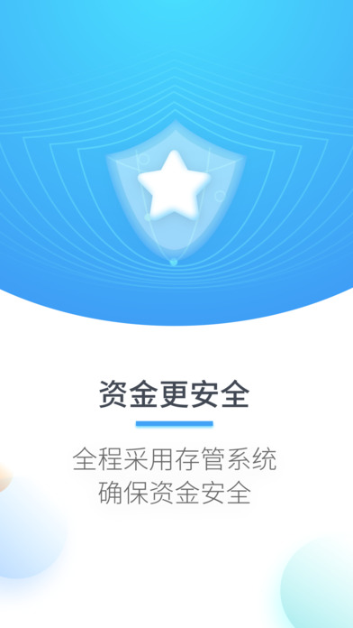 百贷宝app下载安装官网最新版本