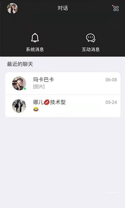 约氧安卓版  v1.0.9图2