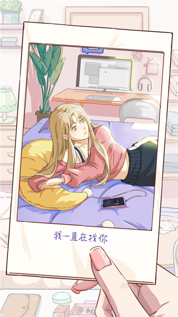 栖木小屋破解版无限樱花币最新  v2.4.8图2