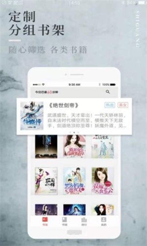 第二版主精品小说安卓版  v7.55图2