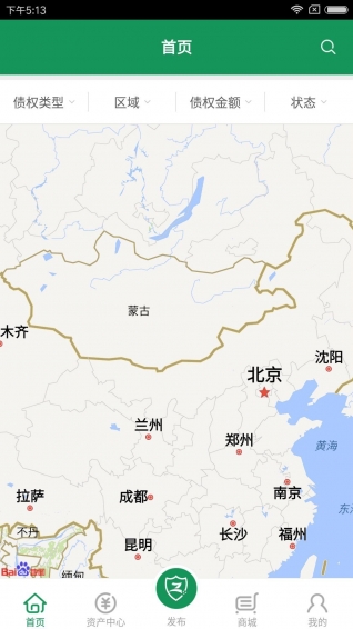 债无忧2024  v3.1.2图3