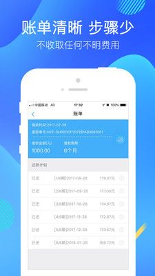 快乐花手机版  v1.0图2