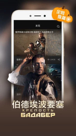 奔跑吧第季免费观看星辰影院