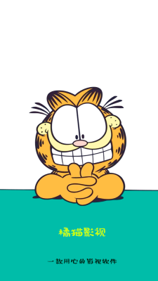 橘猫影视安卓版