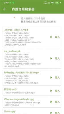 magisk20.5下载  v23.0图2