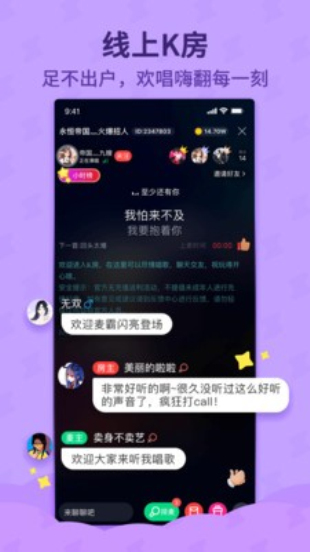 斗歌2024  v1.0.0图2