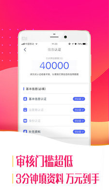 小鱼救急app下载  v1.0图1