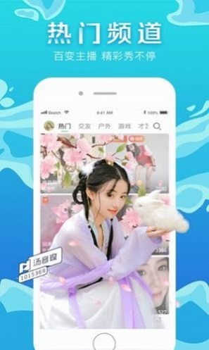 谷雨播放器手机版下载