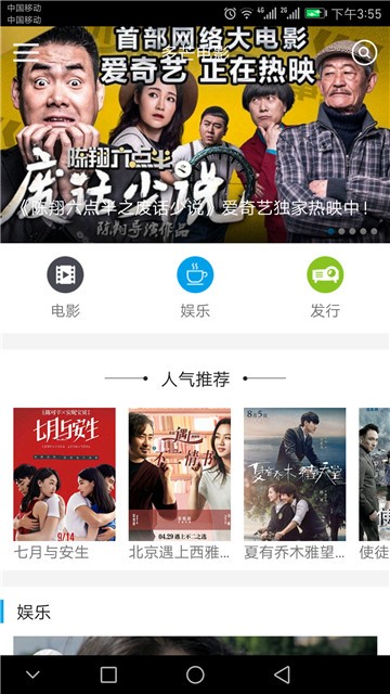 云仙影院手机版下载安装