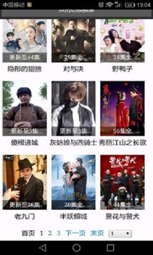 韩剧网免费版在线观看  v1.2.2图3