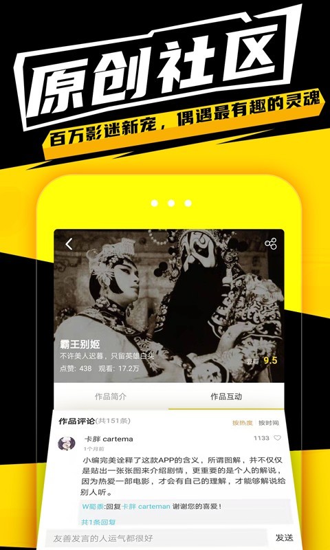 有影app  v4.7.1图2