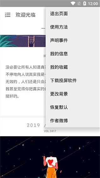 vip终结者官方版下载安装最新版本苹果