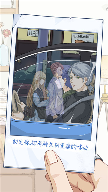 栖木小屋破解版无限樱花币最新  v2.4.8图1