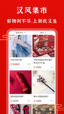 古朴安卓版  v1.0.2图1