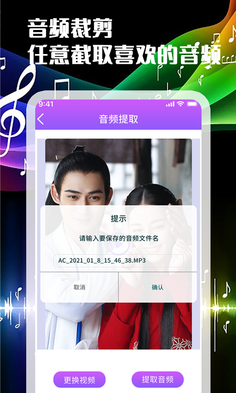 一刀音乐剪辑免费版下载安装苹果