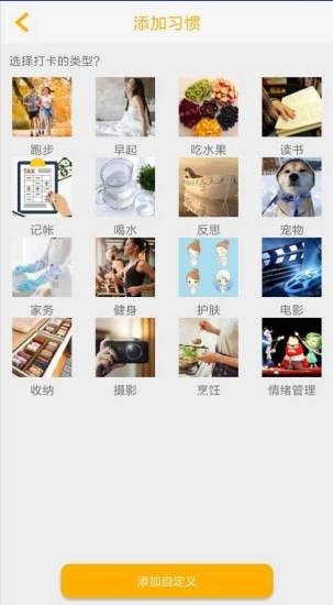 金桔子2024  v1.1图2