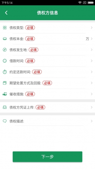 债无忧2024