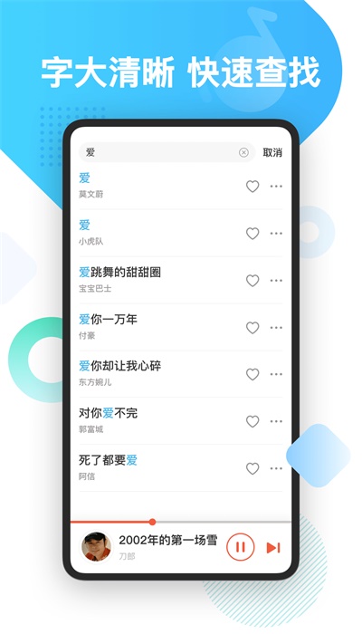 葫芦音乐免费版下载